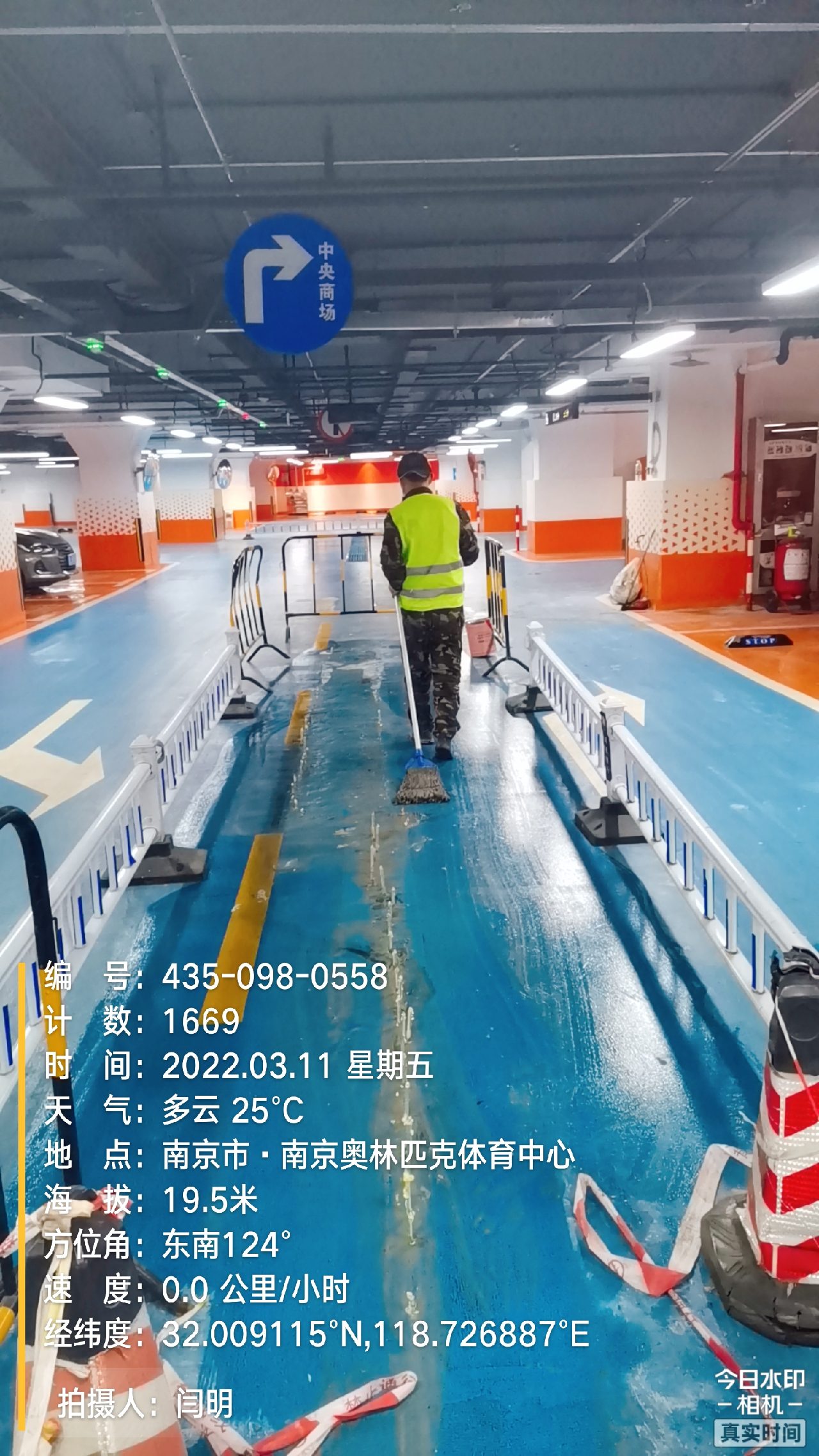 龙岗地下伸缩缝堵漏新技术