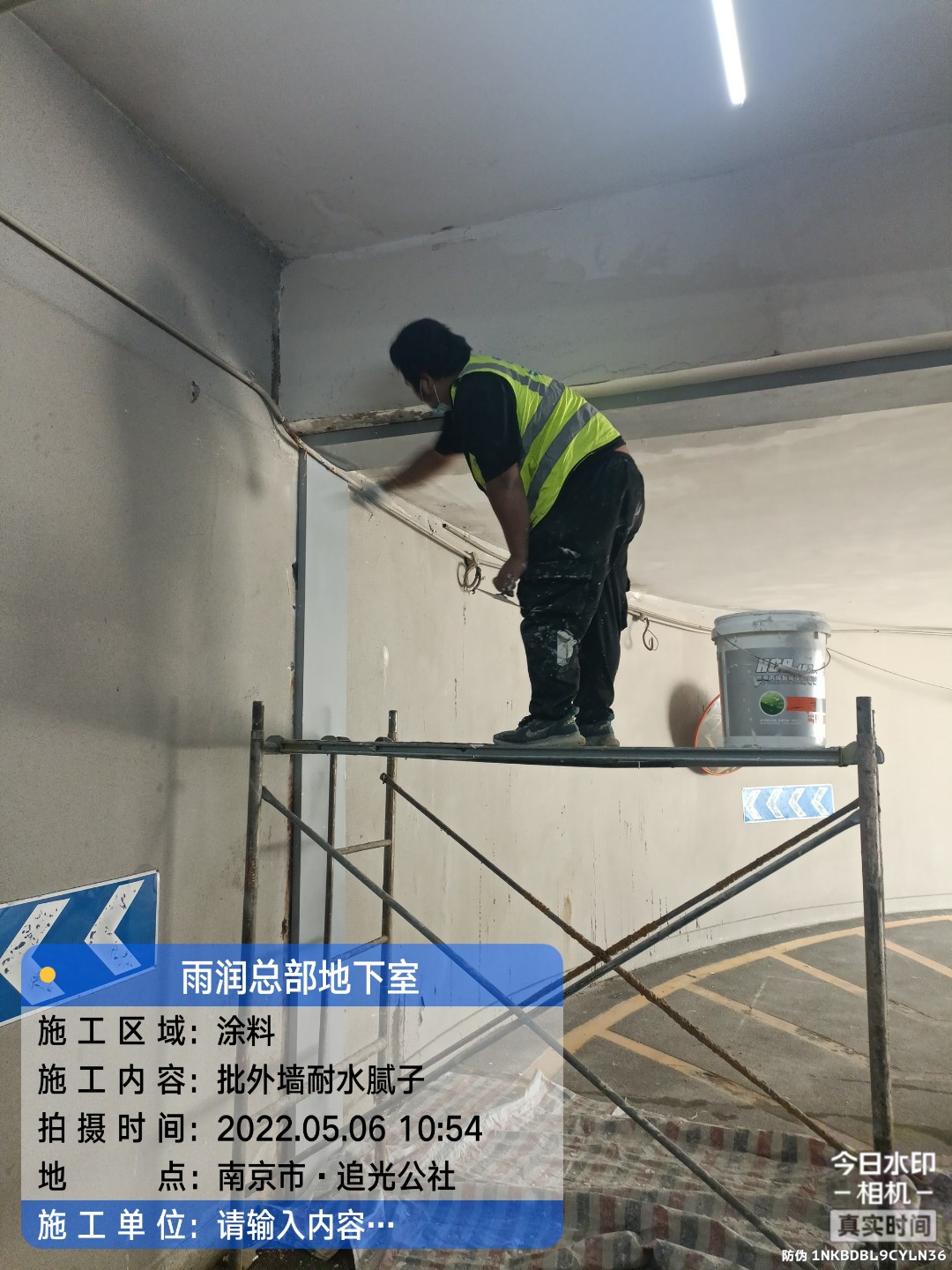 龙岗地下室车库修缮案例