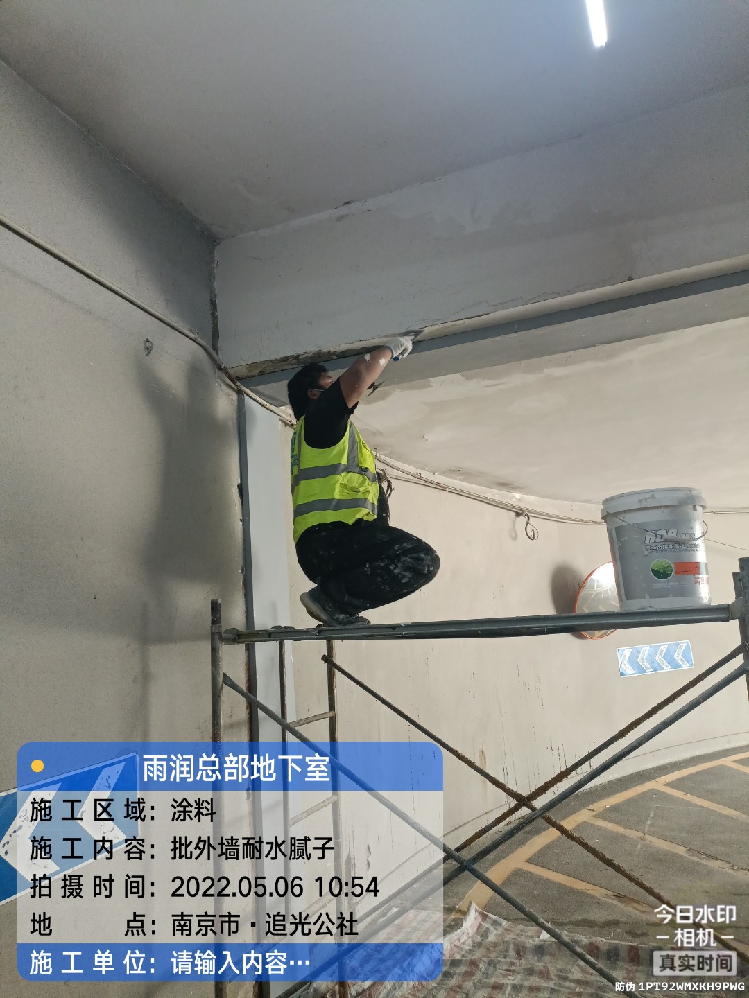 龙岗地下伸缩缝渗水渗漏治理