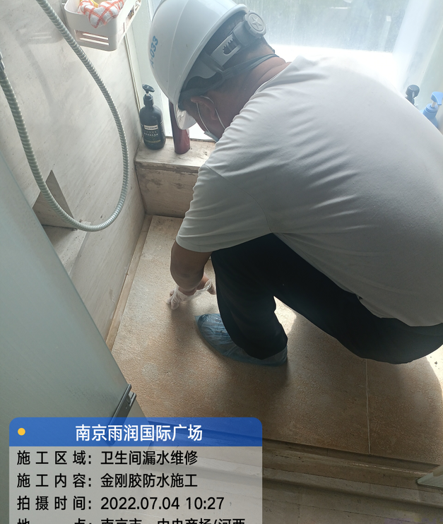龙岗家庭卫生间渗水的处理与维护方法
