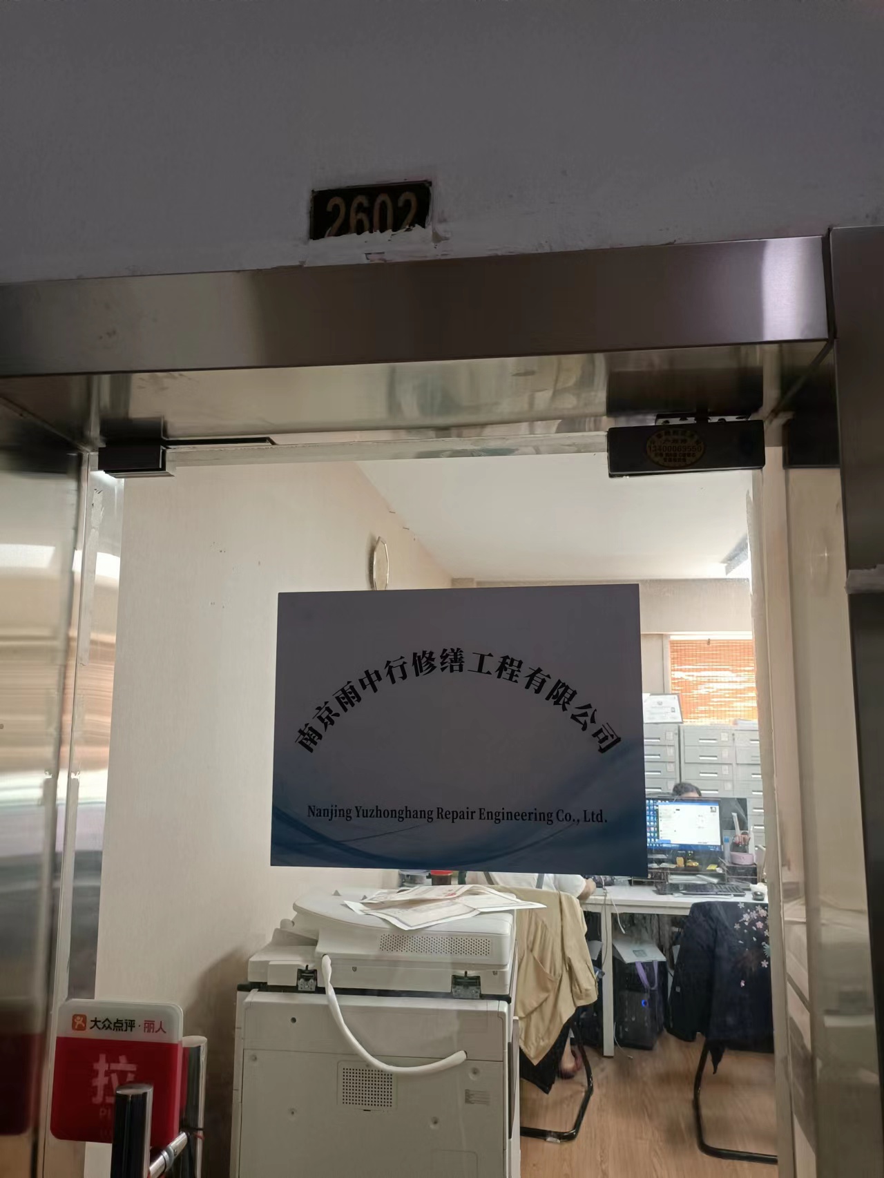 龙岗第三方房屋维修单位