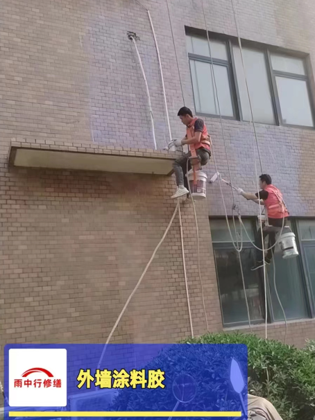 龙岗外墙防水修缮